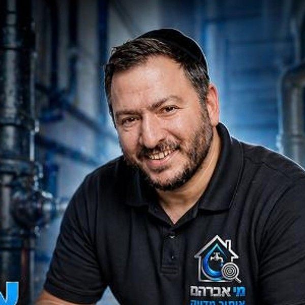 אברהם