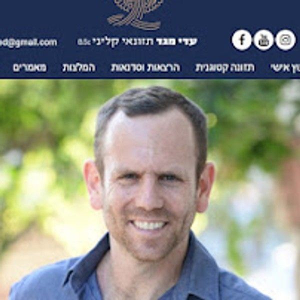 עדי