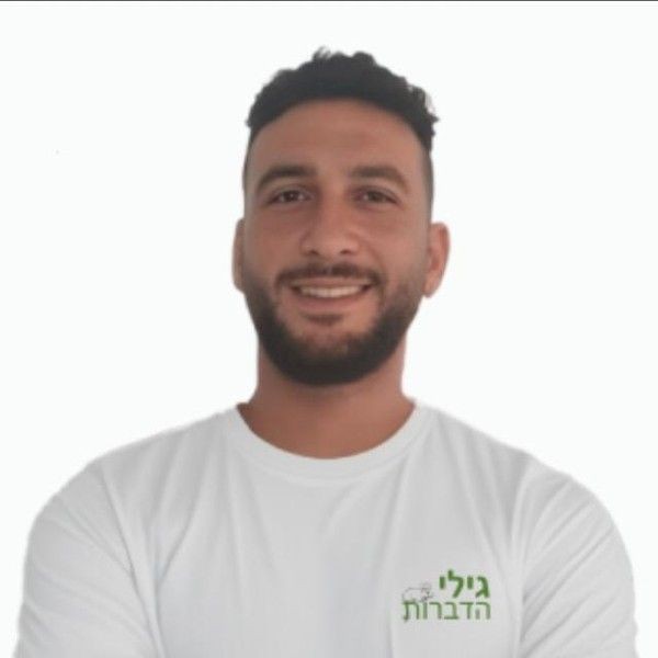 גילי