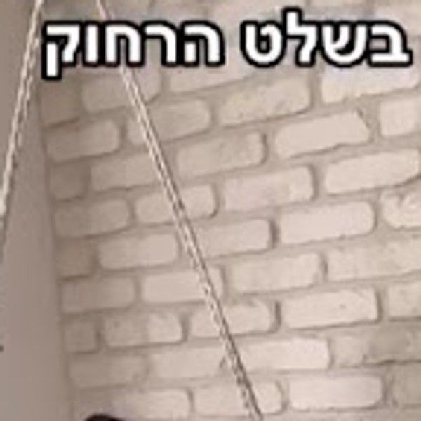ירדן