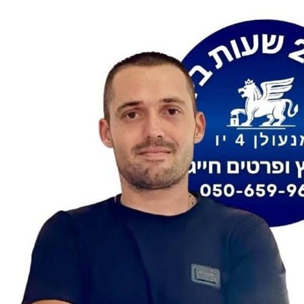 אלכסיי