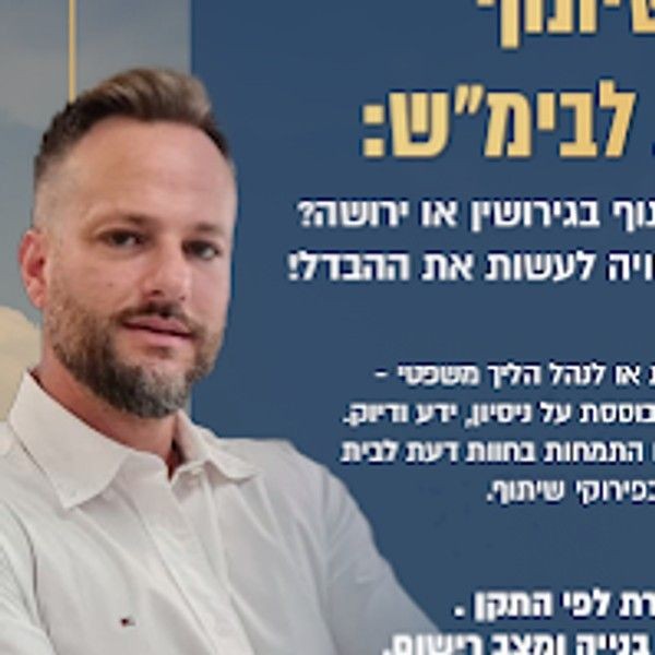 עידן