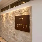 עבודה של אבישג, מעצב פנים (8)