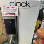 עבודה של שי, מנעולן (15)