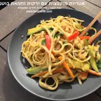 עבודה של ענת, דיאטנית (16)