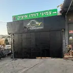 מוסך / סטודיו – מעבודות אבירן, ציפויים לרכב (24)