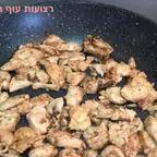עבודה של ענת, דיאטנית (11)