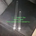 עבודה של מאור, אינסטלטור (10)