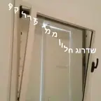 עבודה של ולדי, מתקין תריסים (2)