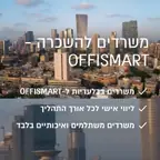 עבודה של אביחי, מתווך (5)