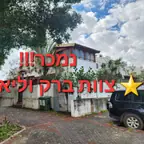 עבודה של ליאור, מתווך (1)