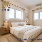 עבודה של ניסן, מתווך (1)