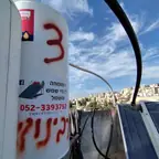עבודה של דוד, טכנאי דוד שמש (1)