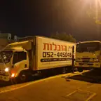 עבודה של רוסטם, מוביל (1)