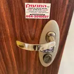 עבודה של שי, מנעולן (14)