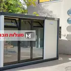משרד יביל / נייד וחזית חיצונית – מעבודות מעלות מבנים, מבנים יבילים (11)