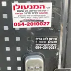 עבודה של שי, מנעולן (7)