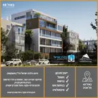 עבודה של פתרונות הנדסה ובטיחות בעמ, קונסטרוקטור (1)
