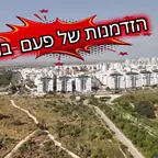 עבודה של יוסי, מתווך (7)