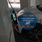 עבודה של מוטי, חשמלאי (1)