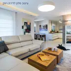 עבודה של שרה, מעצב פנים (2)