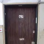 עבודה של אלכסיי, מנעולן (1)