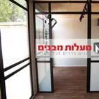 משרד יביל / נייד ופנים המבנה – מעבודות מעלות מבנים, מבנים יבילים (10)