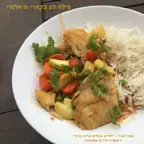 עבודה של ענת, דיאטנית (10)