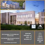 עבודה של פתרונות הנדסה ובטיחות בעמ, קונסטרוקטור (10)
