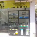 עבודה של אבי, מדביר (1)