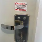 עבודה של שי, מנעולן (9)
