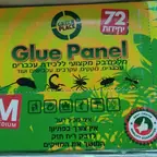עבודה של דרור, מדביר (2)