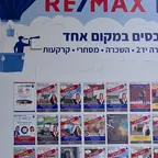 עבודה של צחי, מתווך (2)