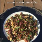 עבודה של ענת, דיאטנית (5)