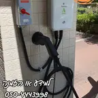 עבודה של מוטי, חשמלאי (3)