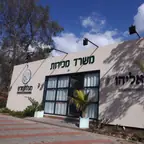 משרד מכירות נייד, משרד יביל / נייד ומבנה יביל / מודולרי – מעבודות שרון, מבנים יבילים (12)