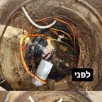 עבודה של יוחאי, אינסטלטור (6)