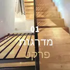 פרקט עץ מלא ותוצאה סופית – מעבודות איתן, מתקין פרקטים (4)