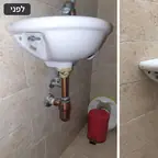 עבודה של עומר, מאתר נזילות (1)