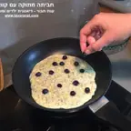 עבודה של ענת, דיאטנית (15)