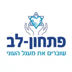 דנטל קליניק מרפאת שיניים – רופא שיניים