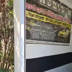 עבודה של מתן, טכנאי אזעקות ומצלמות (2)