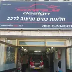 עבודה של גיא, השחרת חלונות לרכב (21)