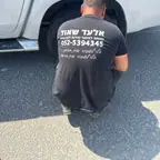עבודה של אלעד, אינסטלטור (10)