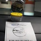 עבודה של אוראל, מוסך (8)