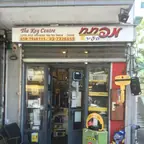 עבודה של רפי, מנעולן (9)