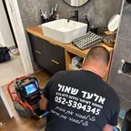 עבודה של אלעד, אינסטלטור (21)