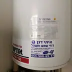 עבודה של איתי, טכנאי דוד שמש (7)