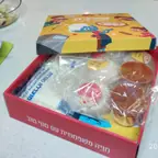 עבודה של יפתח, חברת קייטרינג (16)