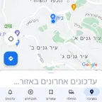 עבודה של דביר, רופא שיניים (5)
